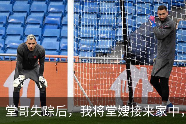 堂哥失踪后，我将堂嫂接来家中，她看着我脸红：你们弟兄俩一个样