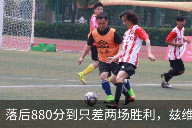 落后880分到只差两场胜利，兹维列夫年终第一倒计时