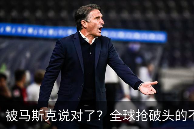 被马斯克说对了？全球抢破头的不是芯片，是中国20万一台的变压器