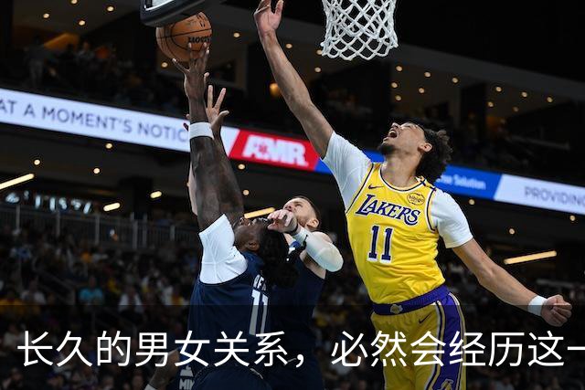 长久的男女关系，必然会经历这一个阶段